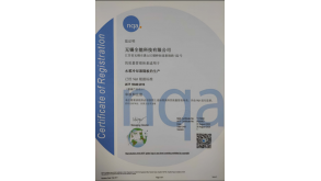 IATF16949 质量体系证书